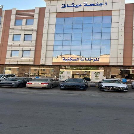 فندق الميثاق بواسطة سما ستار Riyadh Luaran gambar