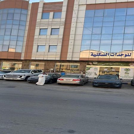 فندق الميثاق بواسطة سما ستار Riyadh Luaran gambar