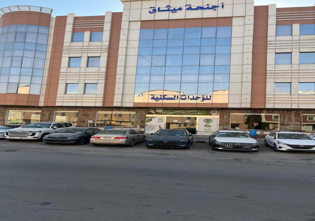 فندق الميثاق بواسطة سما ستار Riyadh Luaran gambar
